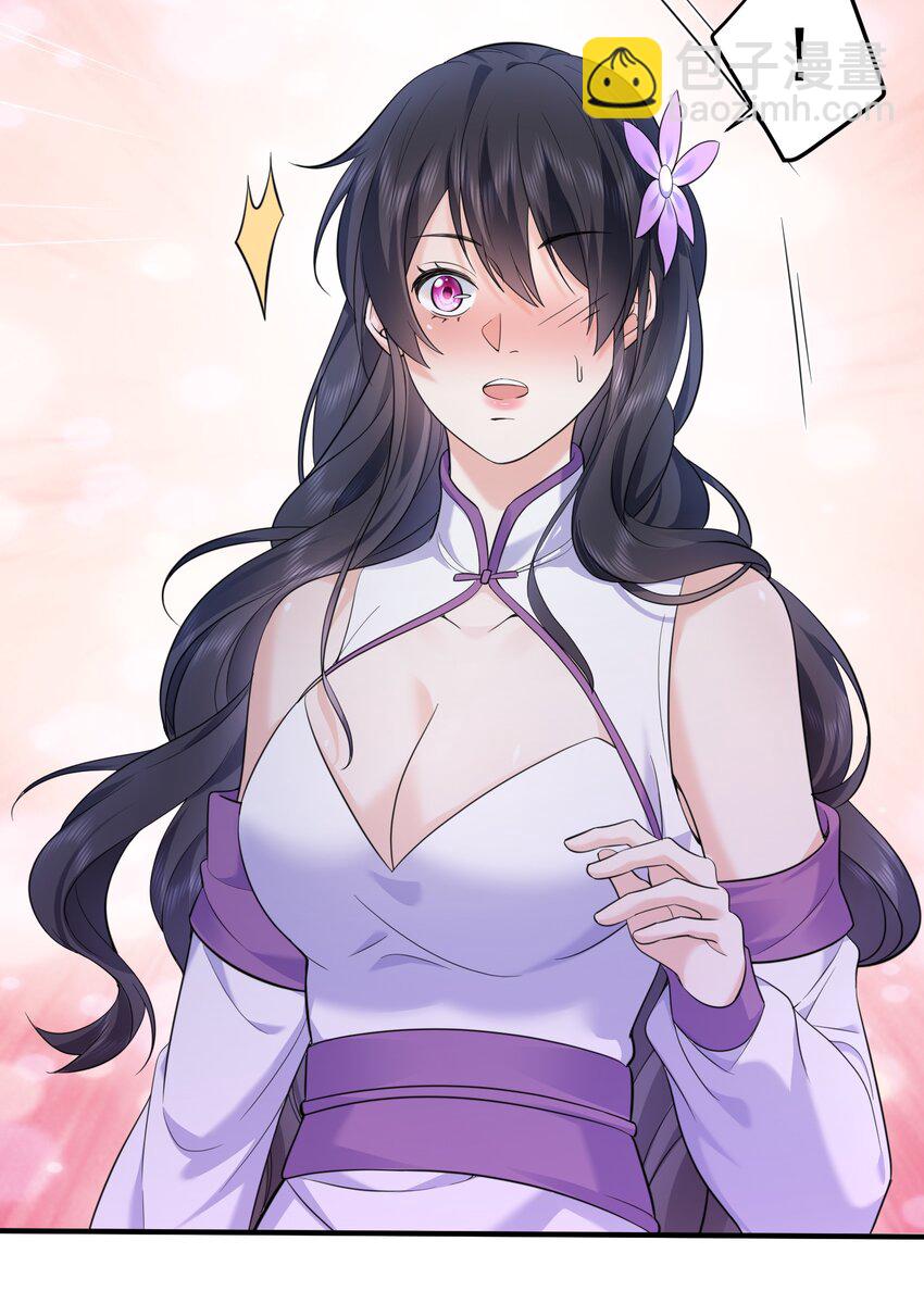 167 跟老婆相认了-第167话