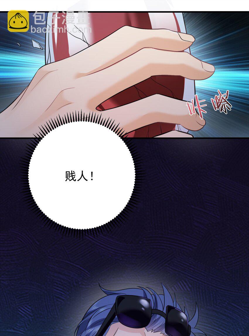 167 跟老婆相认了-第167话