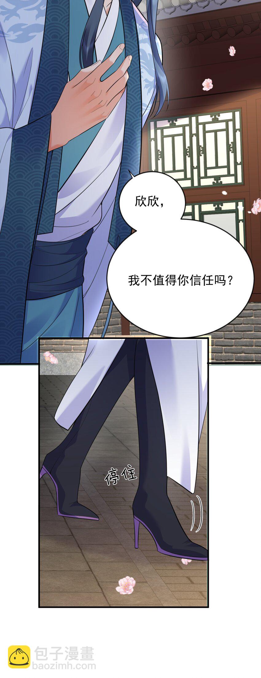 167 跟老婆相认了-第167话