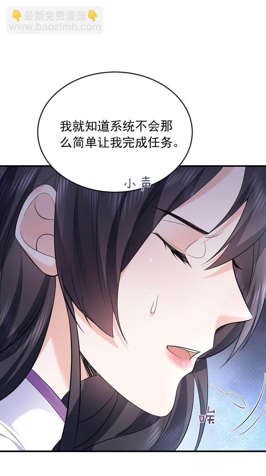 167 跟老婆相认了-第167话