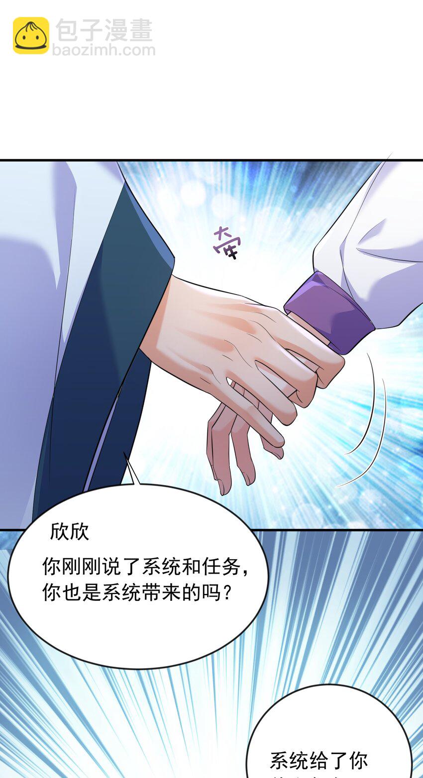 167 跟老婆相认了-第167话