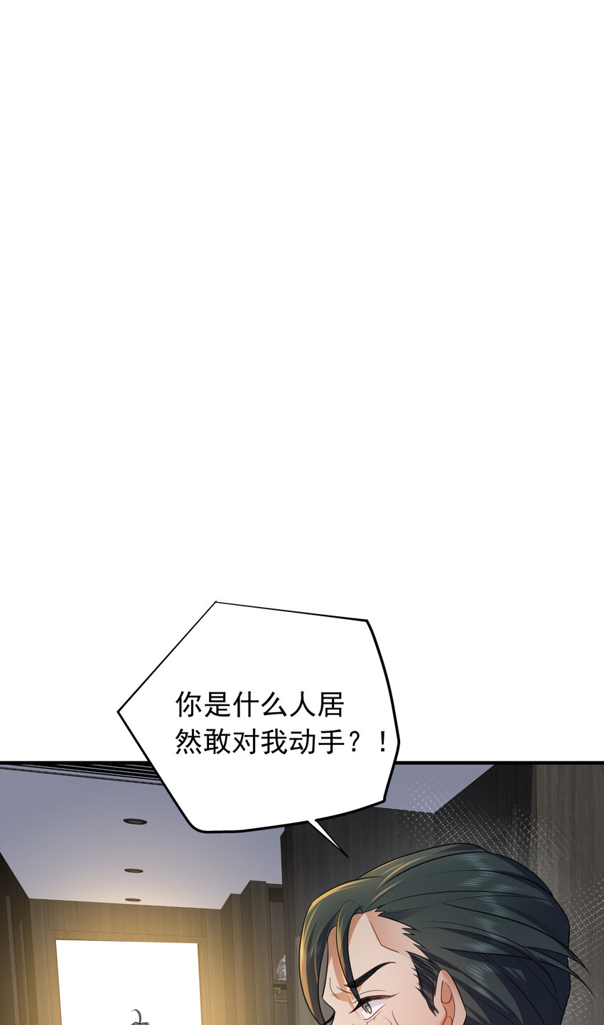 169 好大儿没有灵根怎么办-第169话
