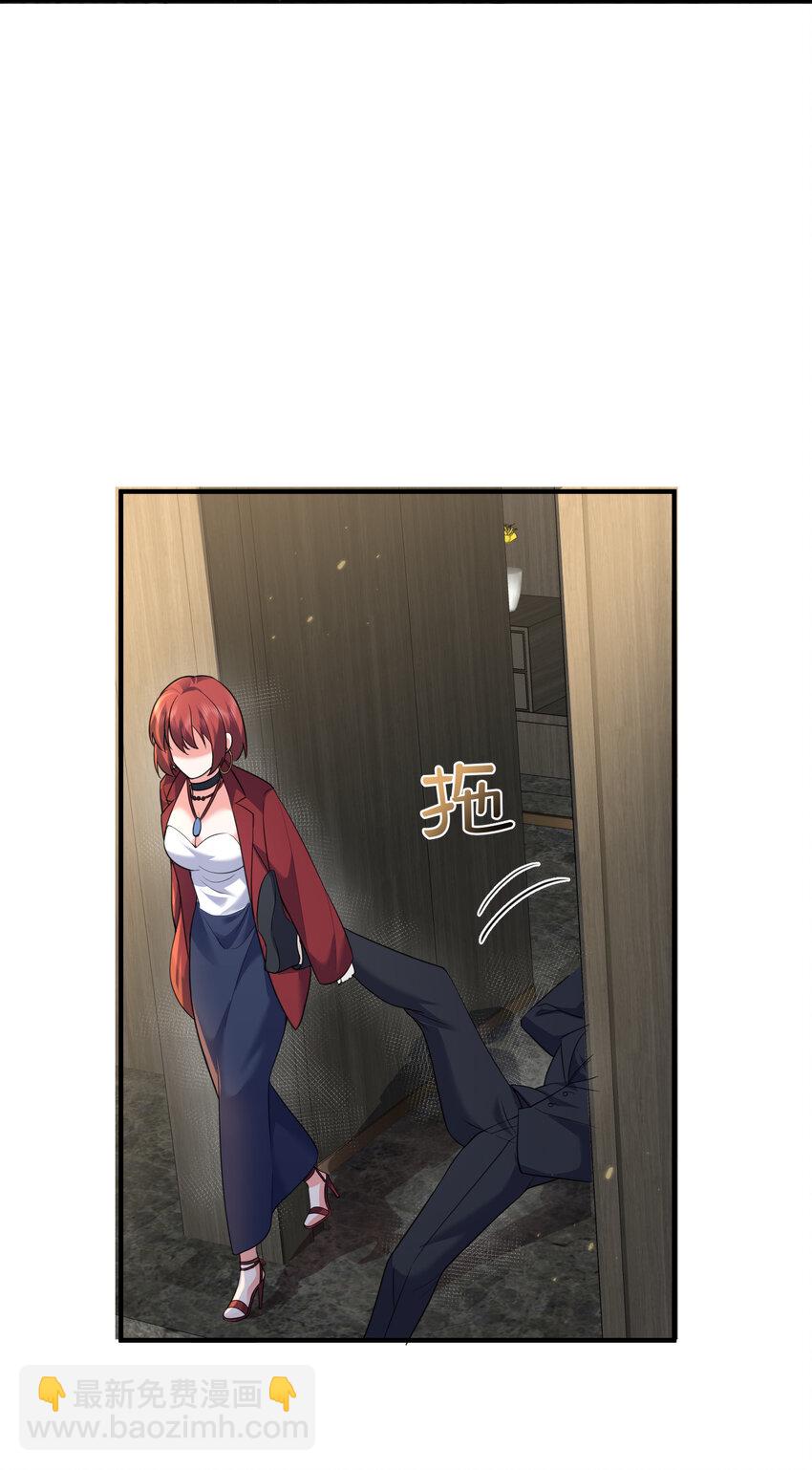 169 好大儿没有灵根怎么办-第169话