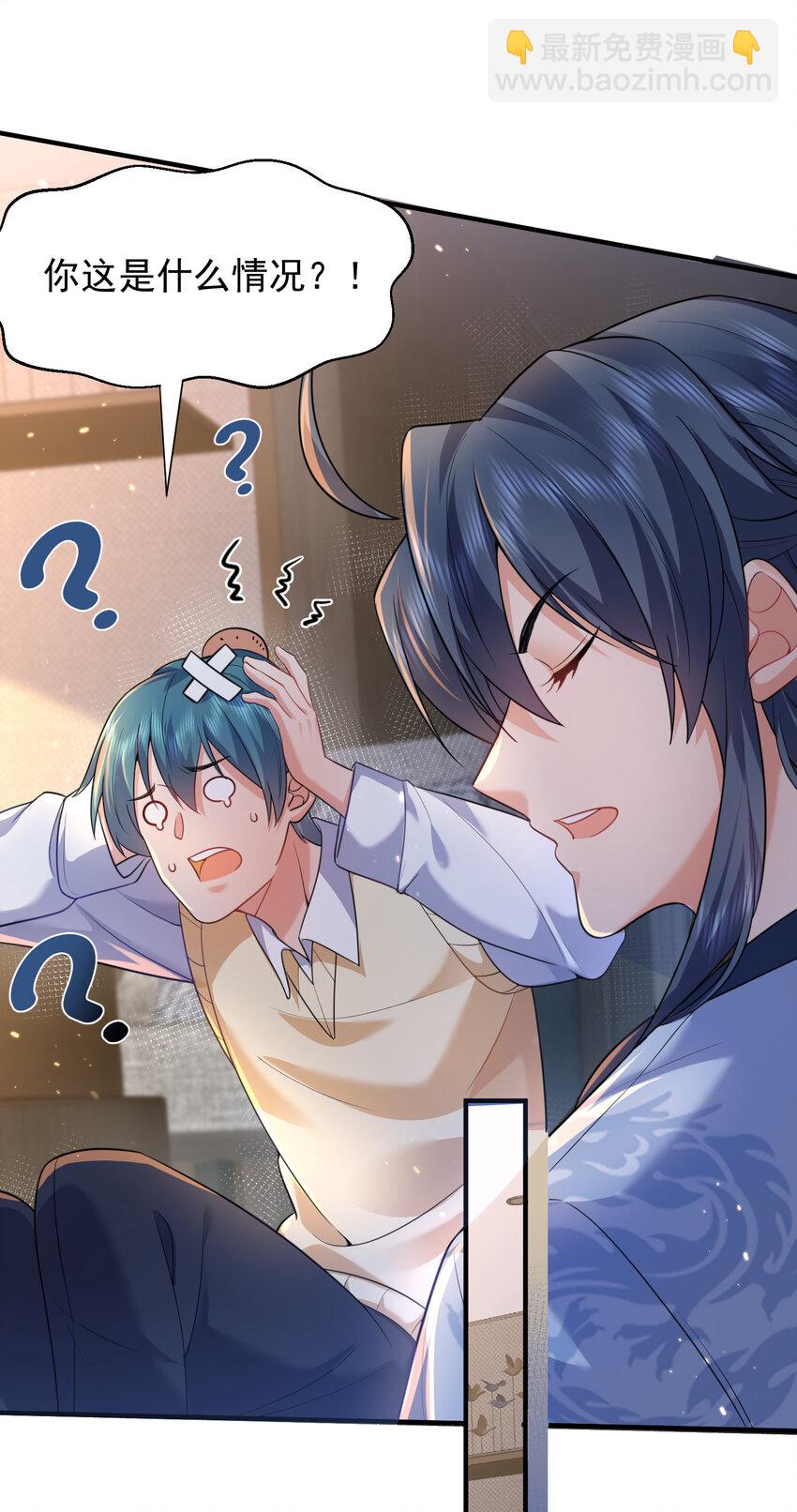 169 好大儿没有灵根怎么办-第169话