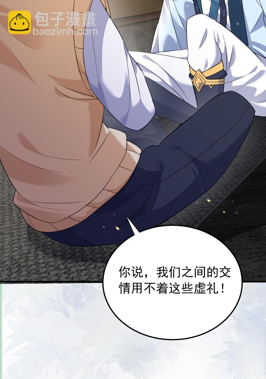 169 好大儿没有灵根怎么办-第169话
