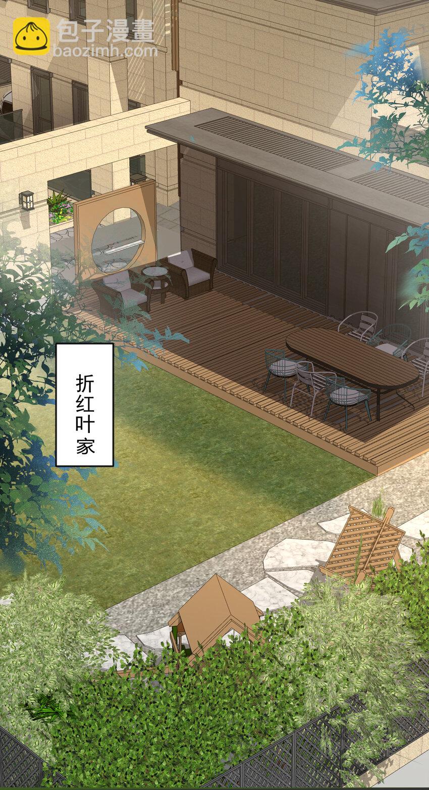 169 好大儿没有灵根怎么办-第169话