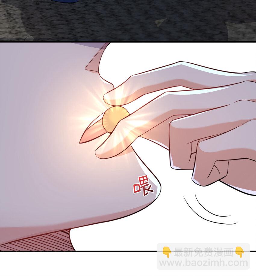 169 好大儿没有灵根怎么办-第169话