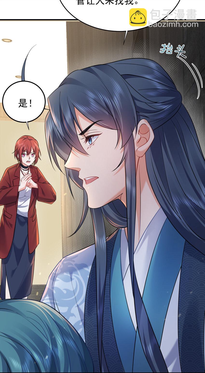 169 好大儿没有灵根怎么办-第169话