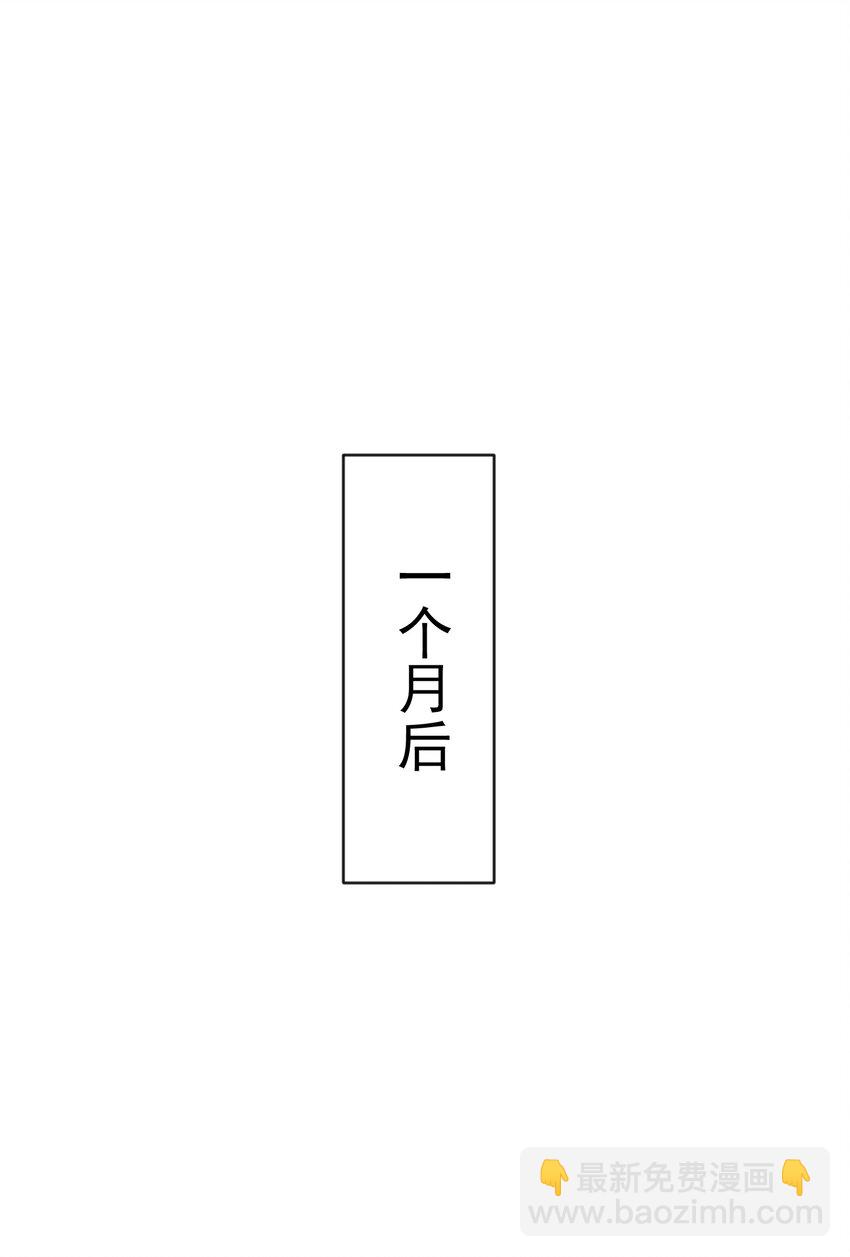171 你管我叫吴老哥，我管你叫张兄弟-第171话