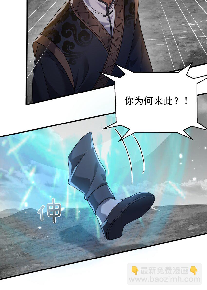 173 原来你也是龙傲天-第173话