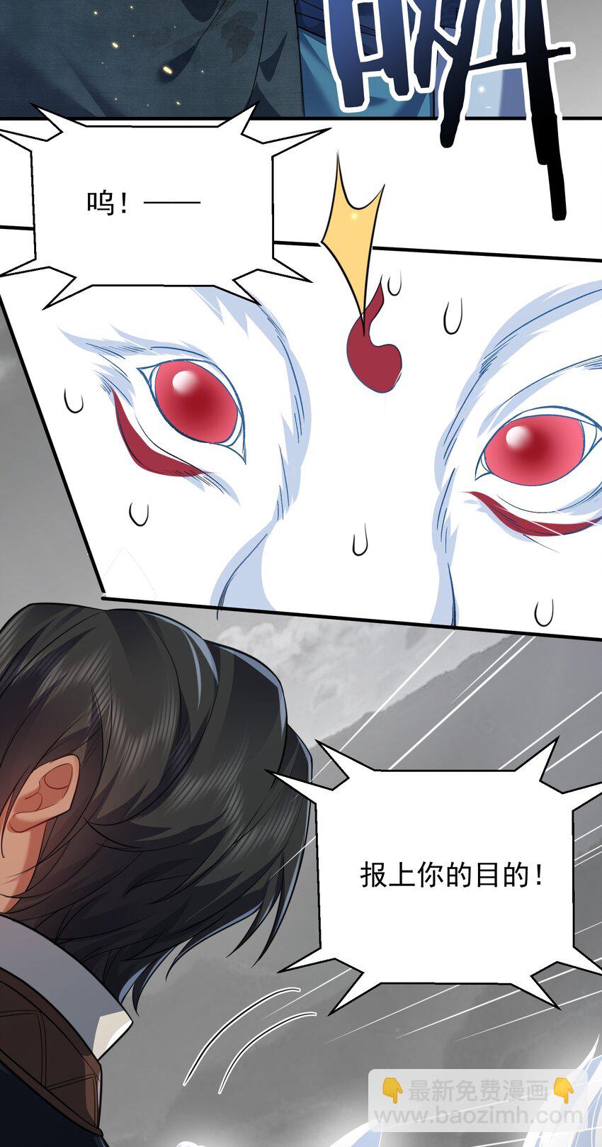 173 原来你也是龙傲天-第173话