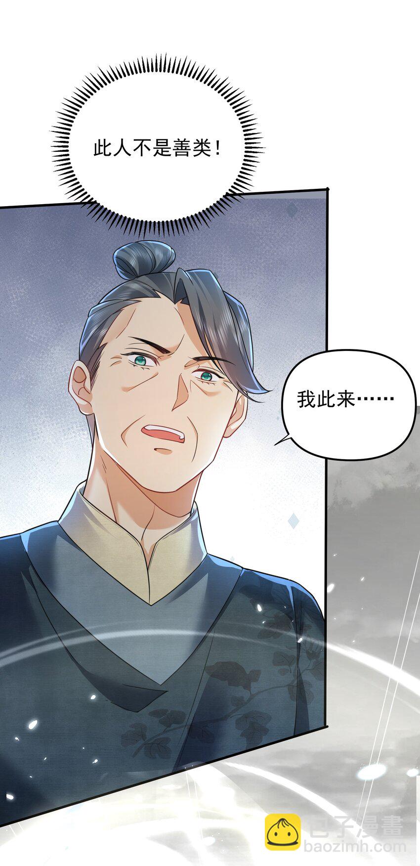 173 原来你也是龙傲天-第173话