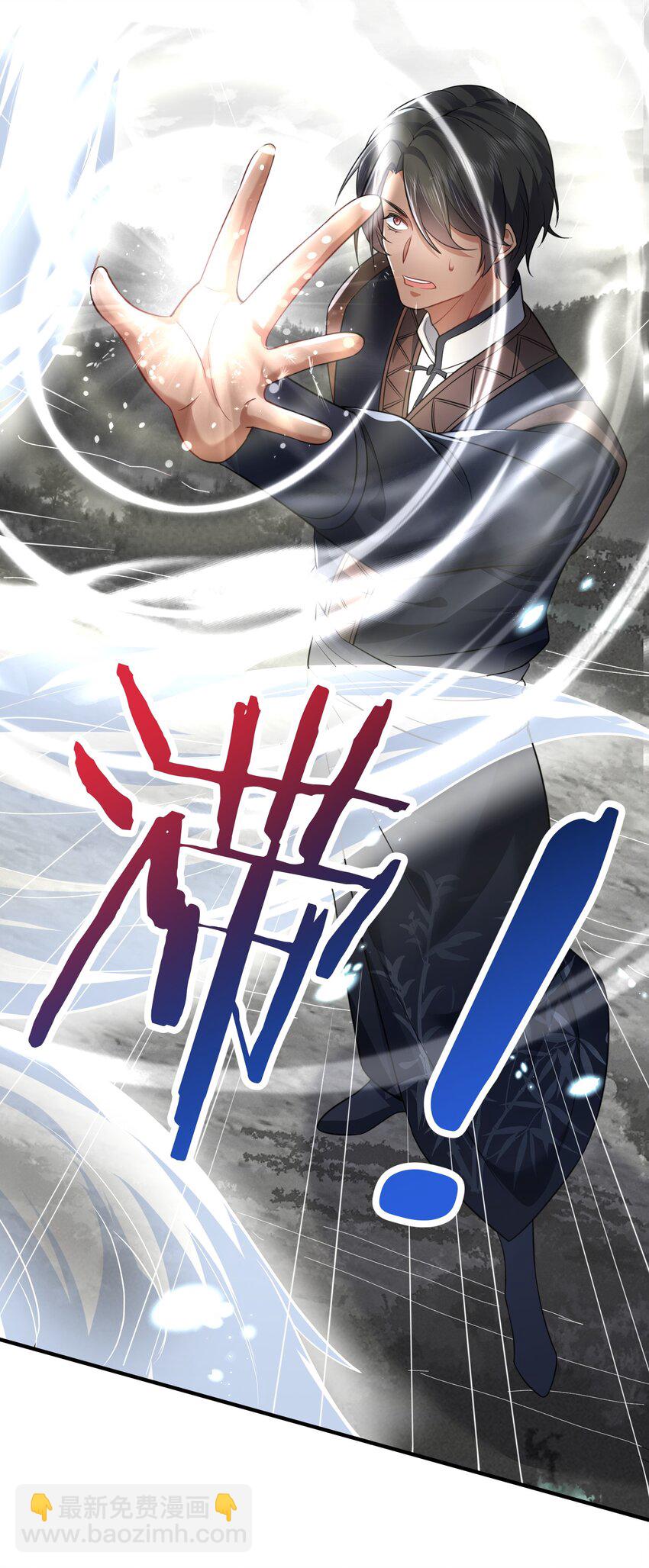 173 原来你也是龙傲天-第173话