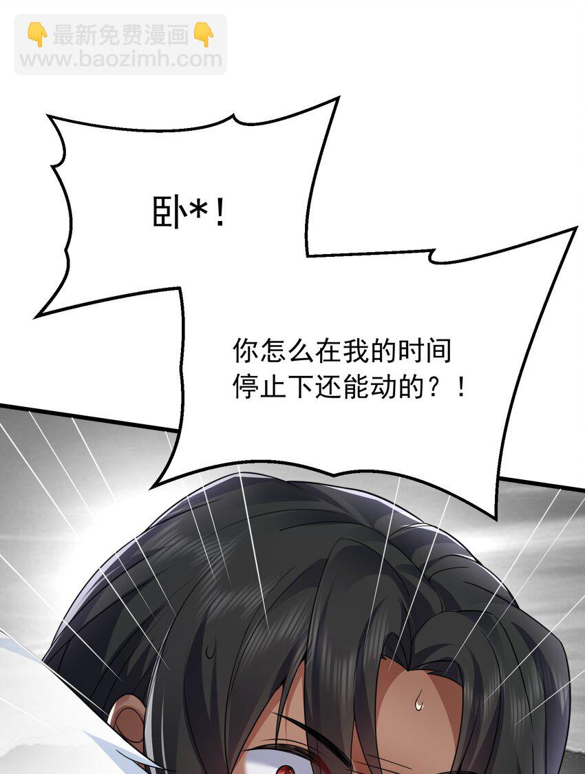 173 原来你也是龙傲天-第173话