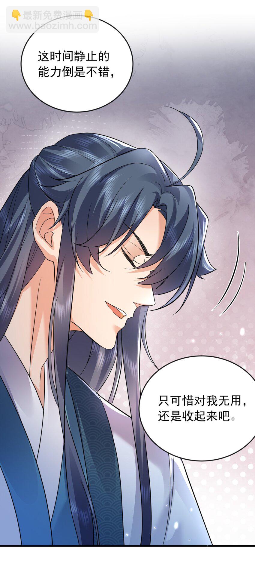 173 原来你也是龙傲天-第173话