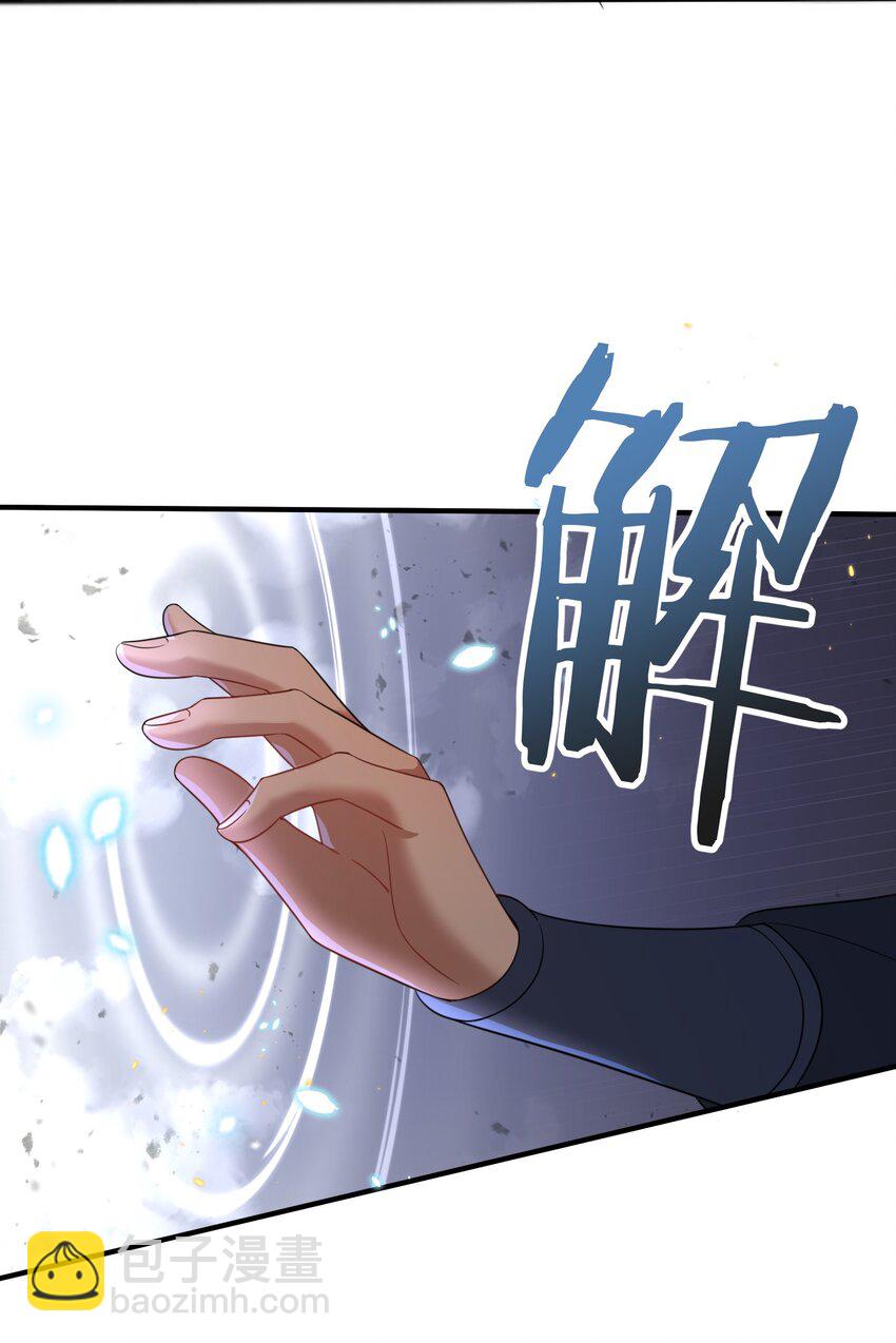 173 原来你也是龙傲天-第173话