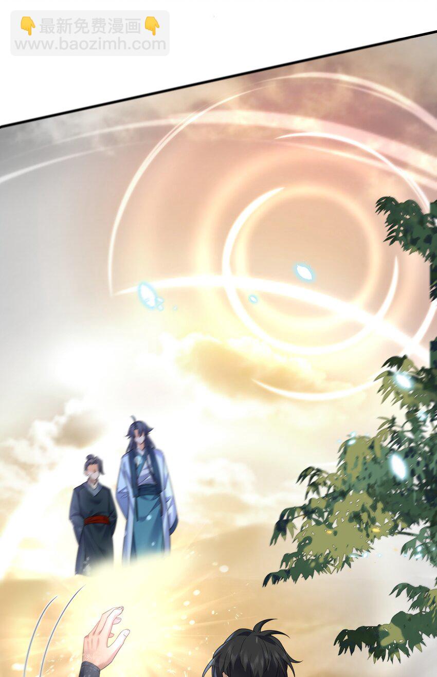 173 原来你也是龙傲天-第173话
