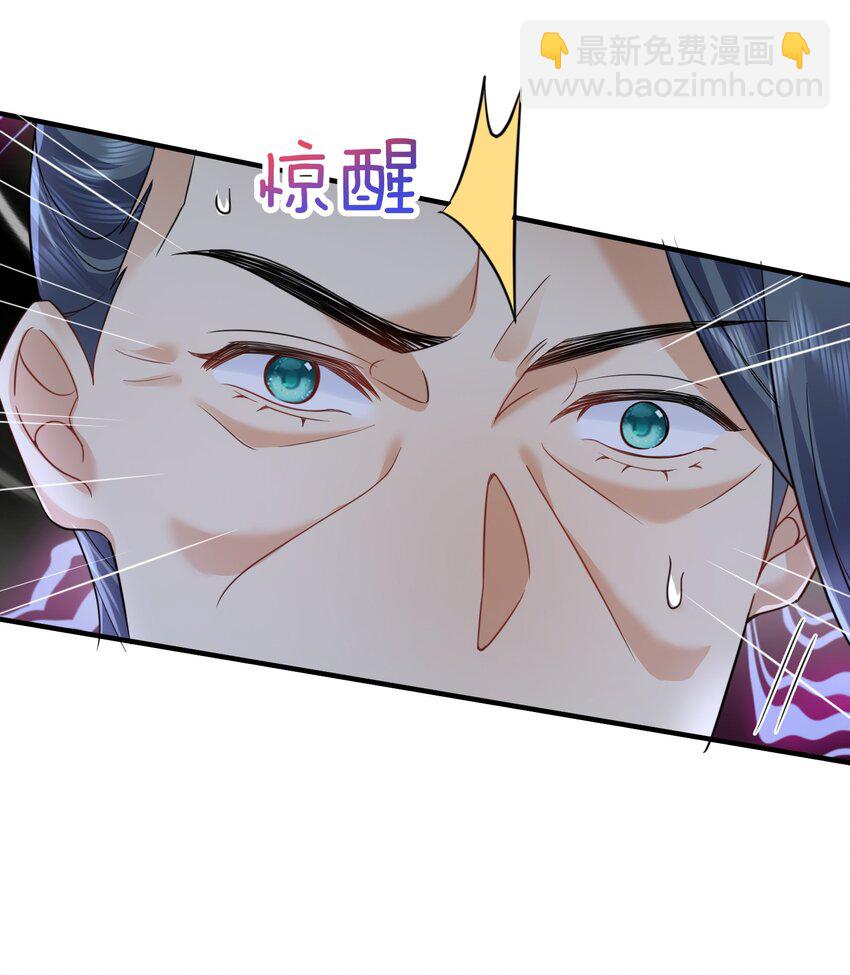 173 原来你也是龙傲天-第173话