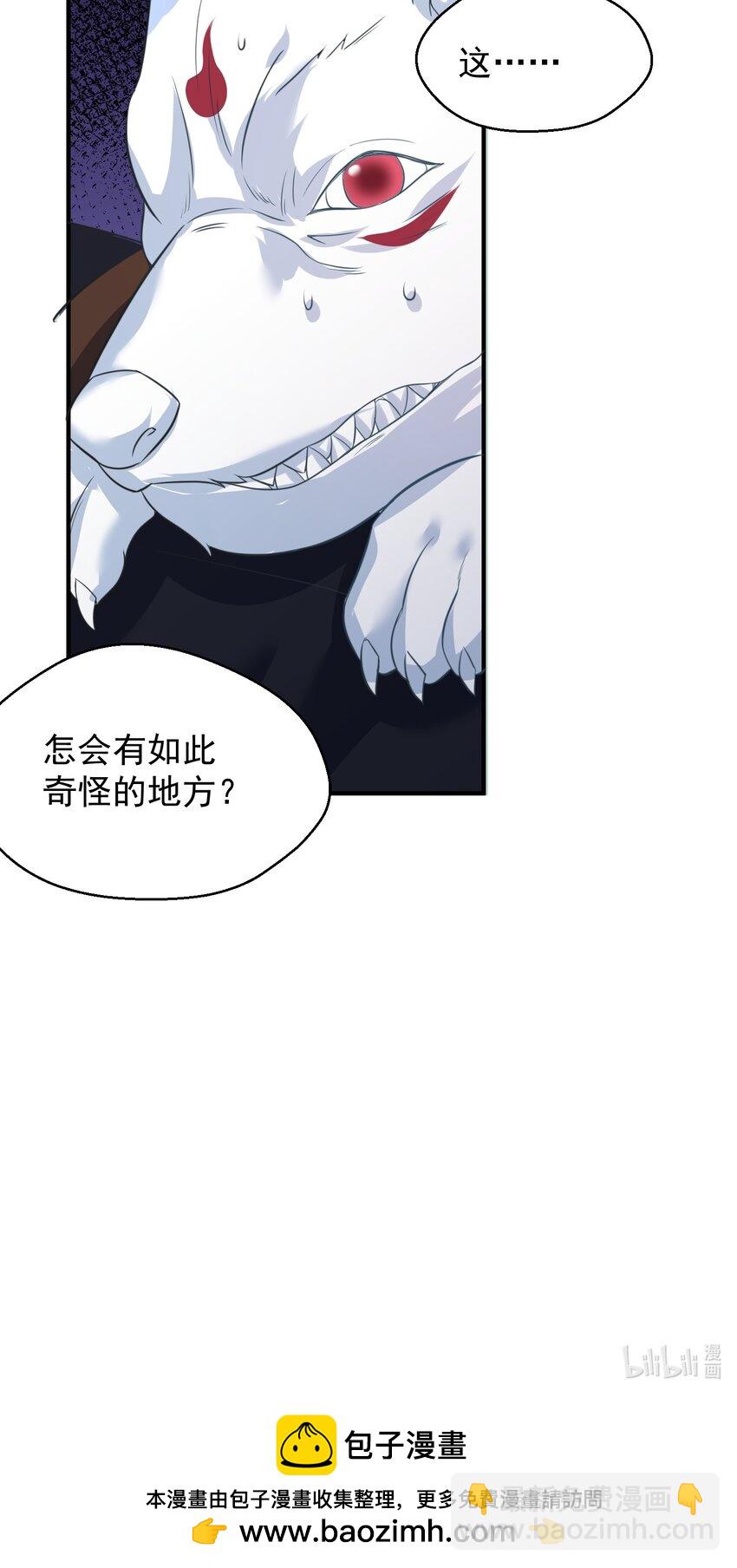 173 原来你也是龙傲天-第173话