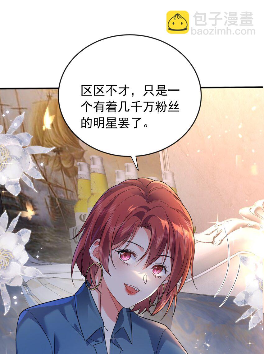 175 我在地球直播修仙-第175话