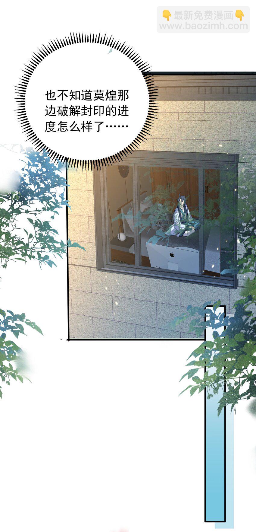 175 我在地球直播修仙-第175话