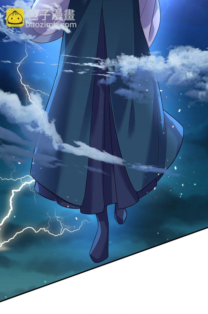 175 我在地球直播修仙-第175话