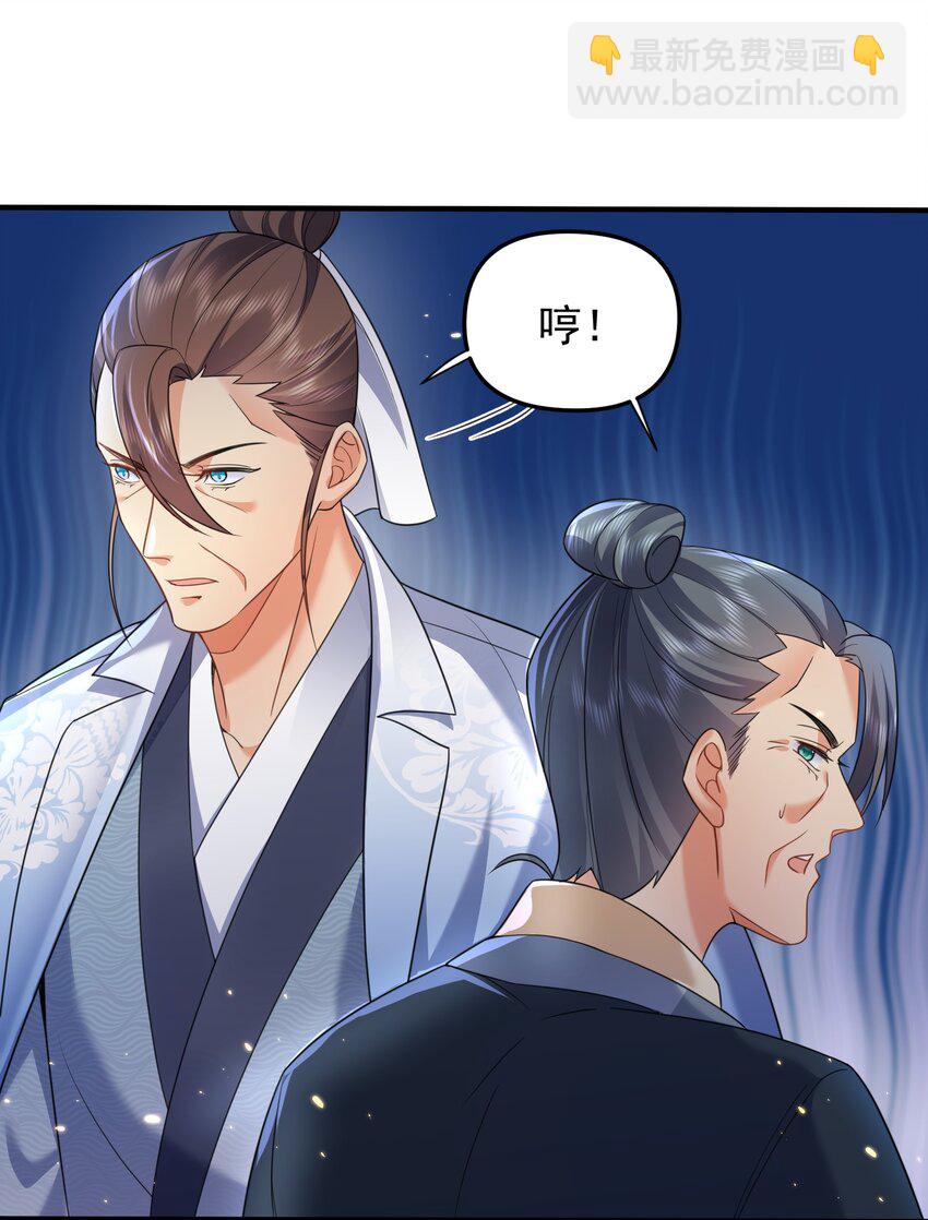 175 我在地球直播修仙-第175话