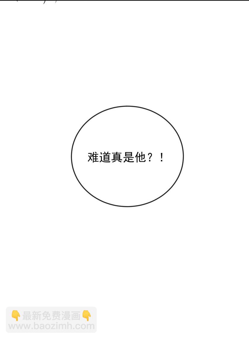175 我在地球直播修仙-第175话