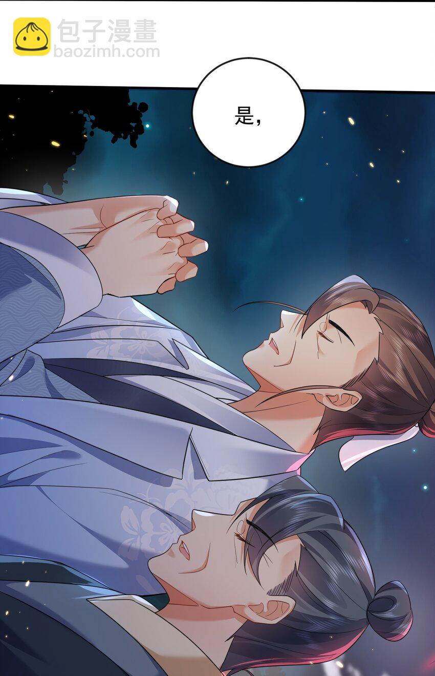 175 我在地球直播修仙-第175话