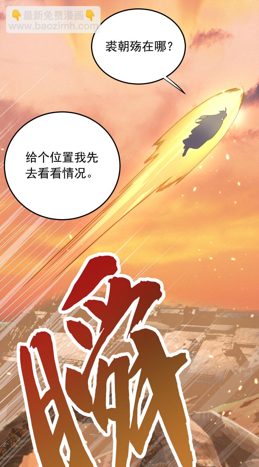 177 系统，你急了哈哈哈-第177话