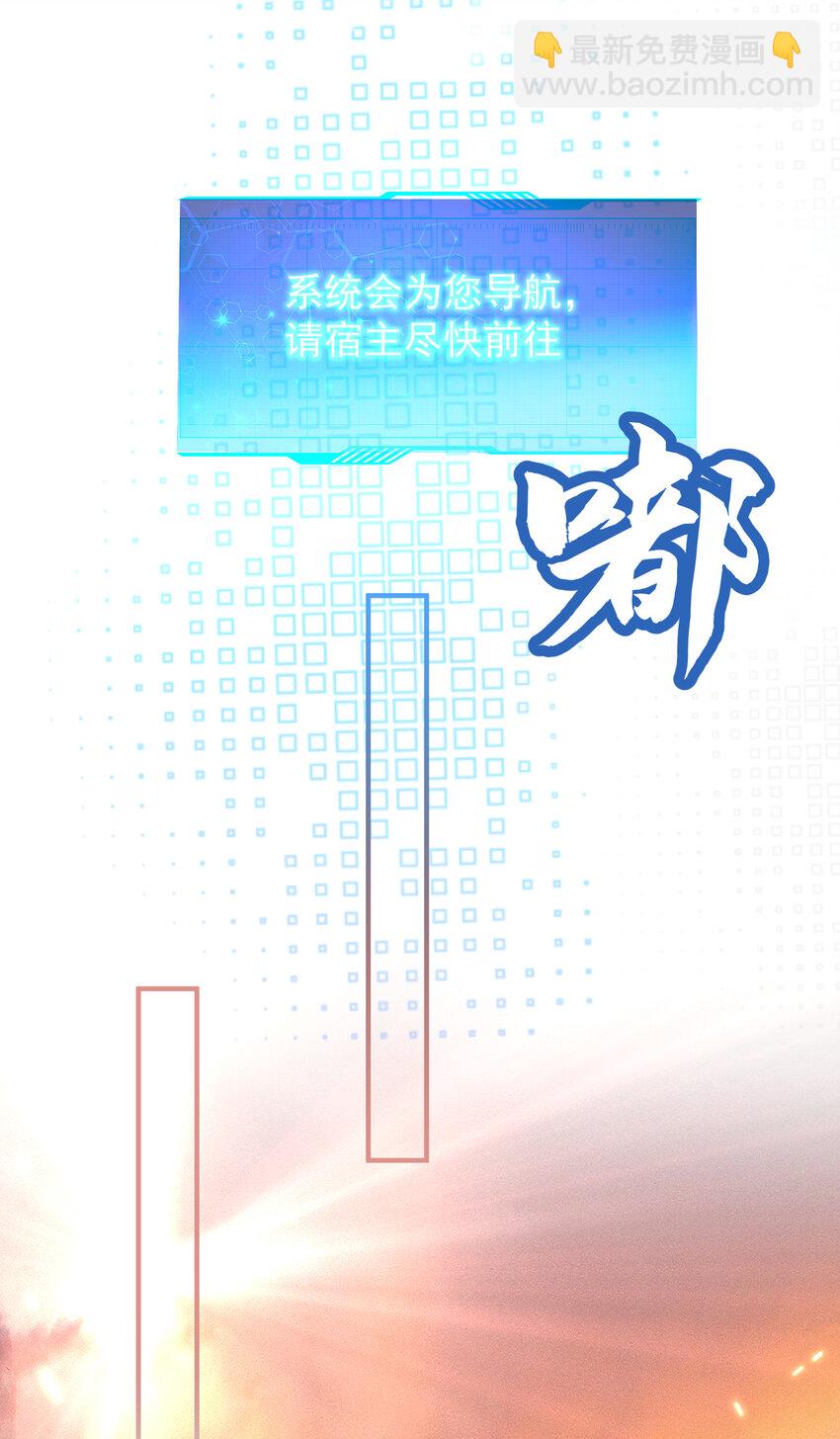 177 系统，你急了哈哈哈-第177话