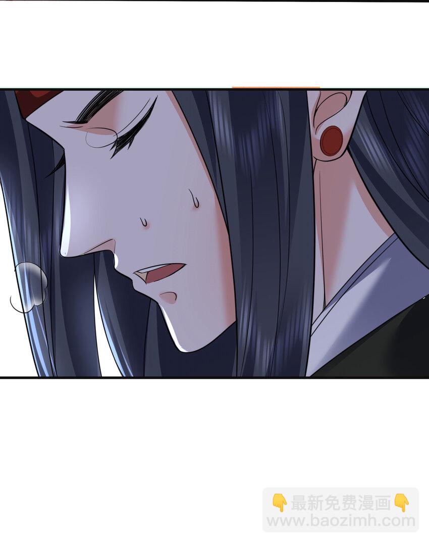 177 系统，你急了哈哈哈-第177话