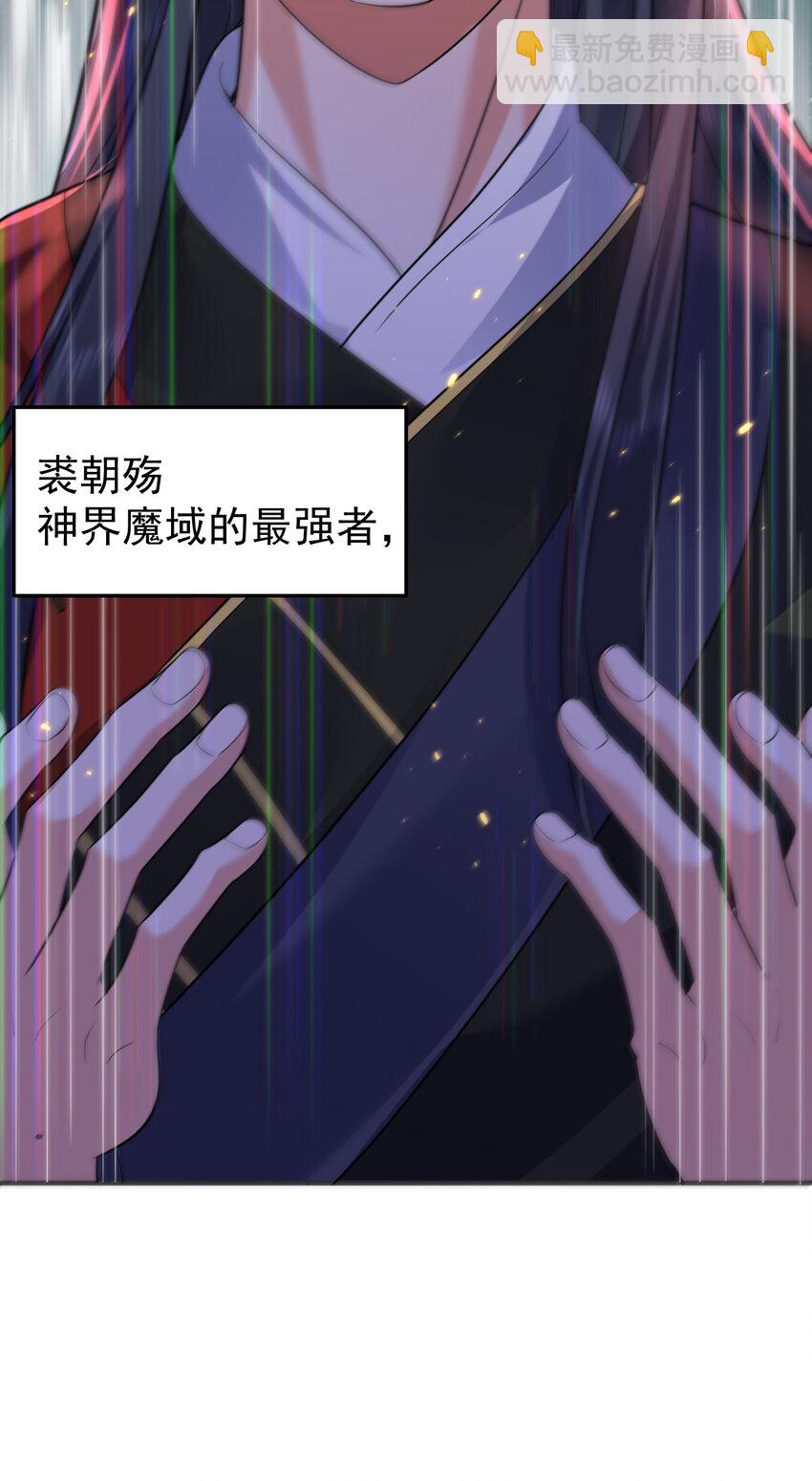 177 系统，你急了哈哈哈-第177话