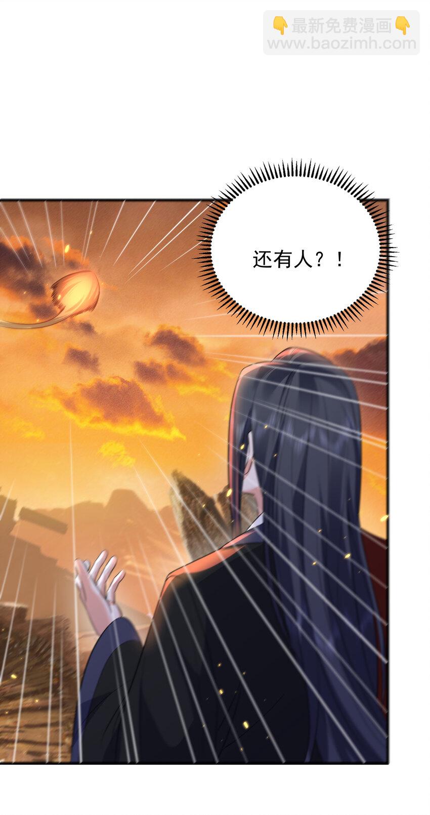 177 系统，你急了哈哈哈-第177话