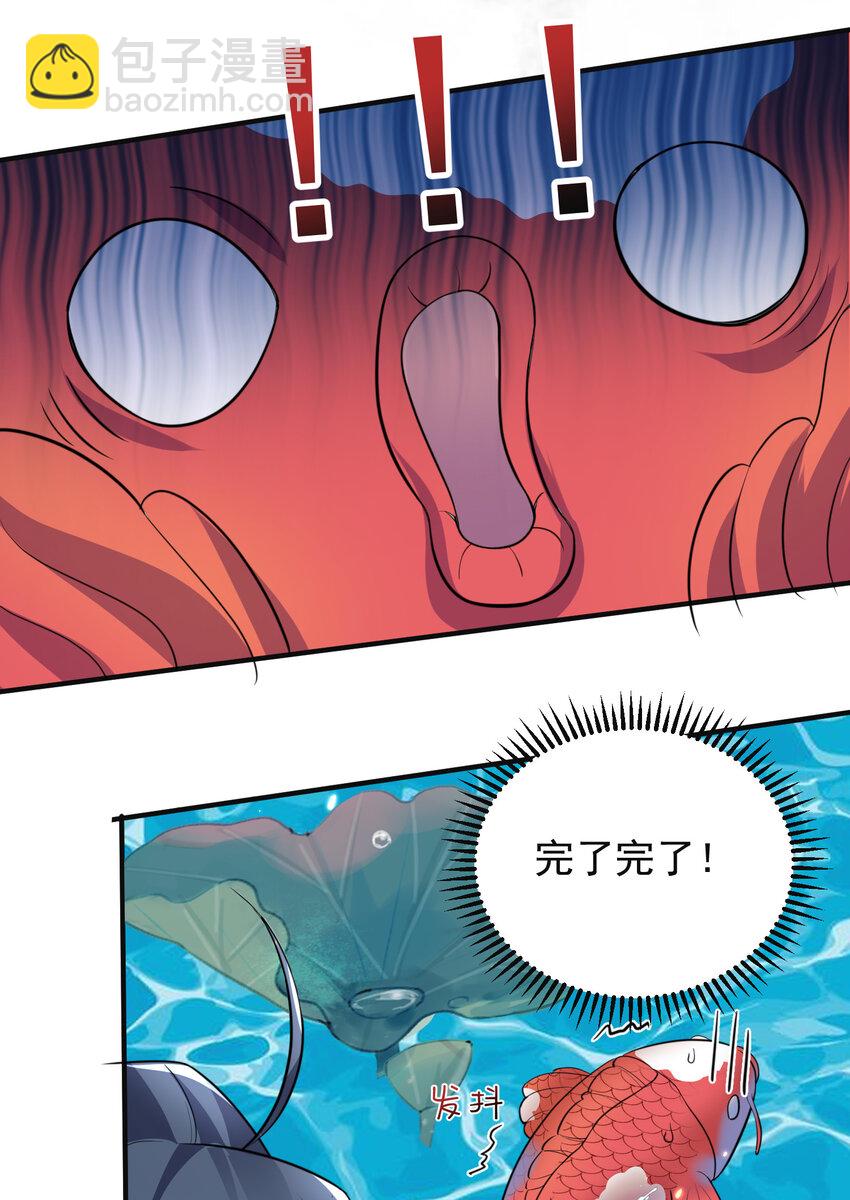 177 系统，你急了哈哈哈-第177话