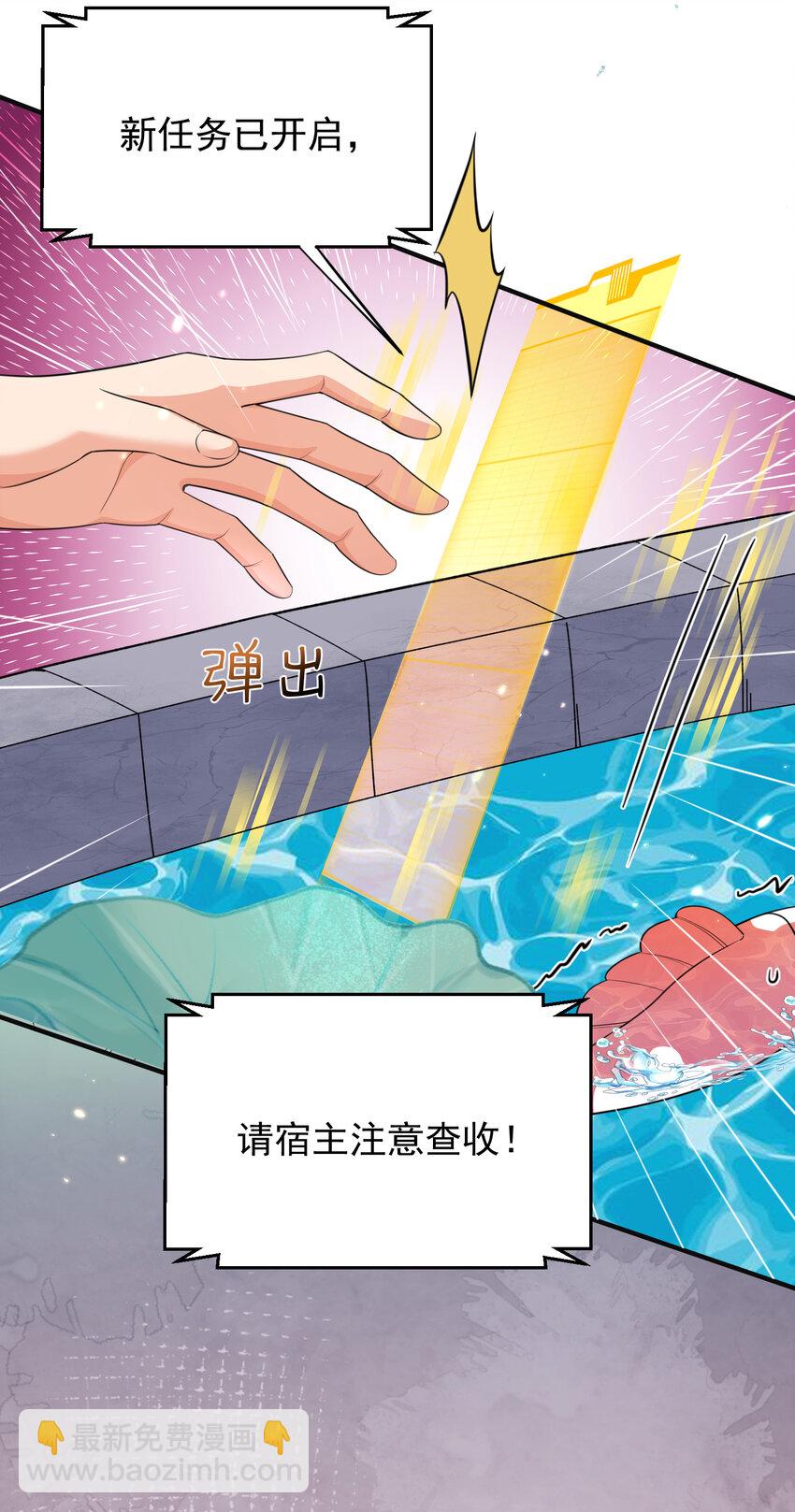 177 系统，你急了哈哈哈-第177话