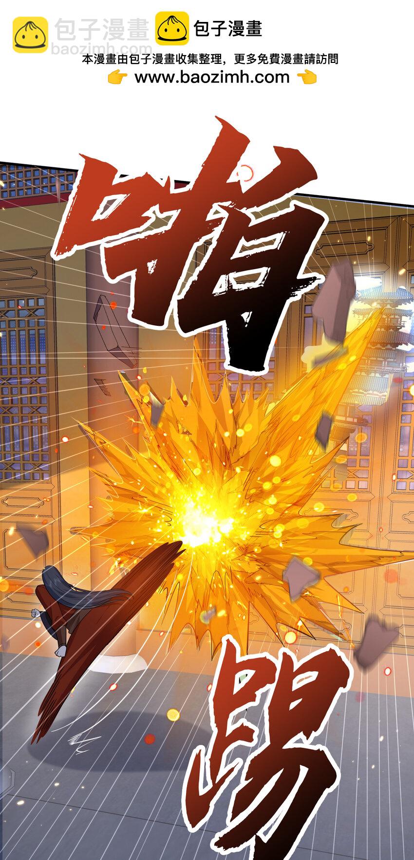 179 你怎能这样揣测为师？！-第179话