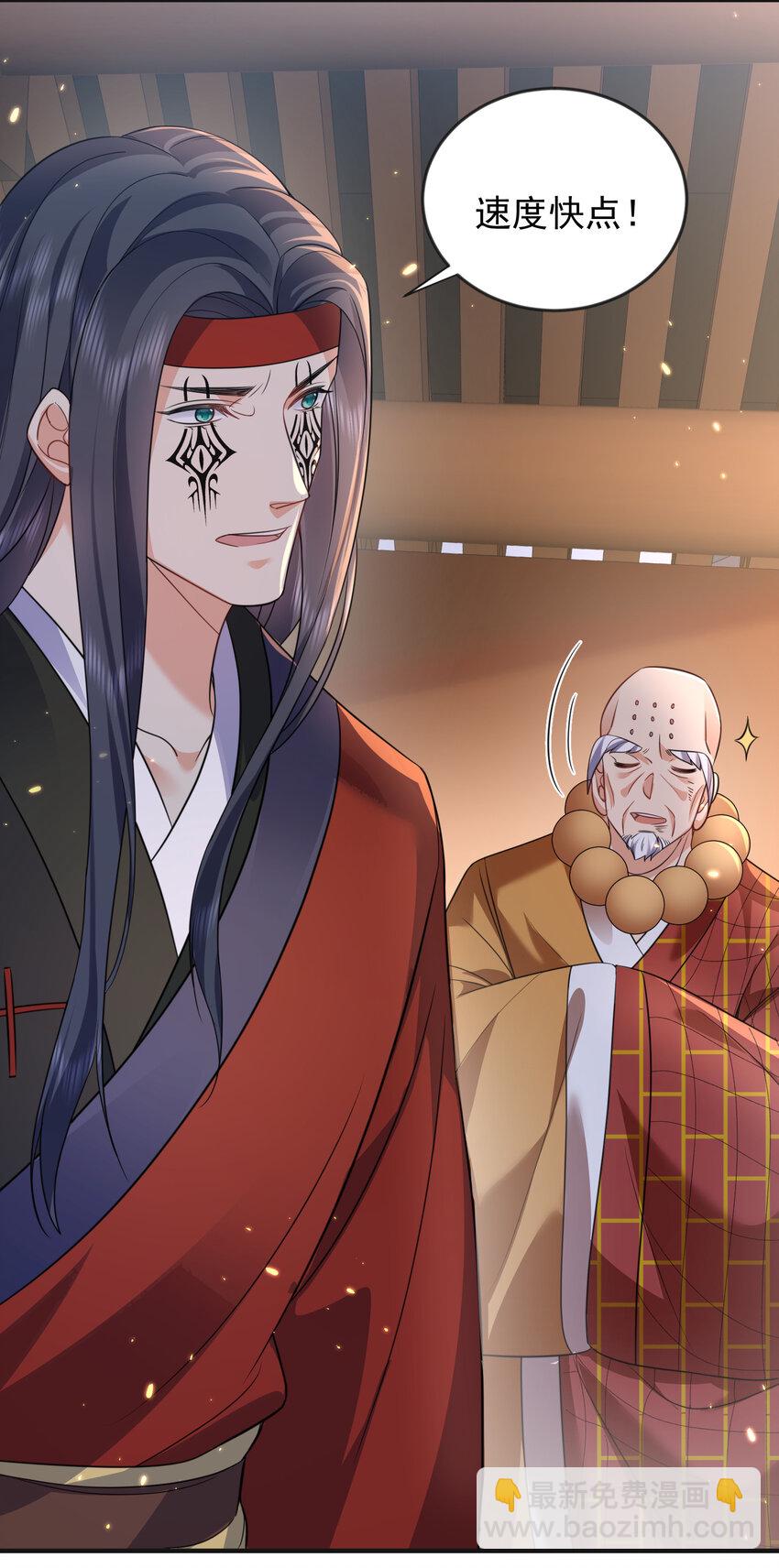 179 你怎能这样揣测为师？！-第179话
