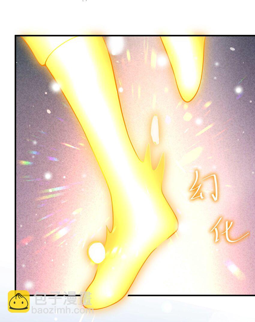 019 大闹一场吧！-第19话