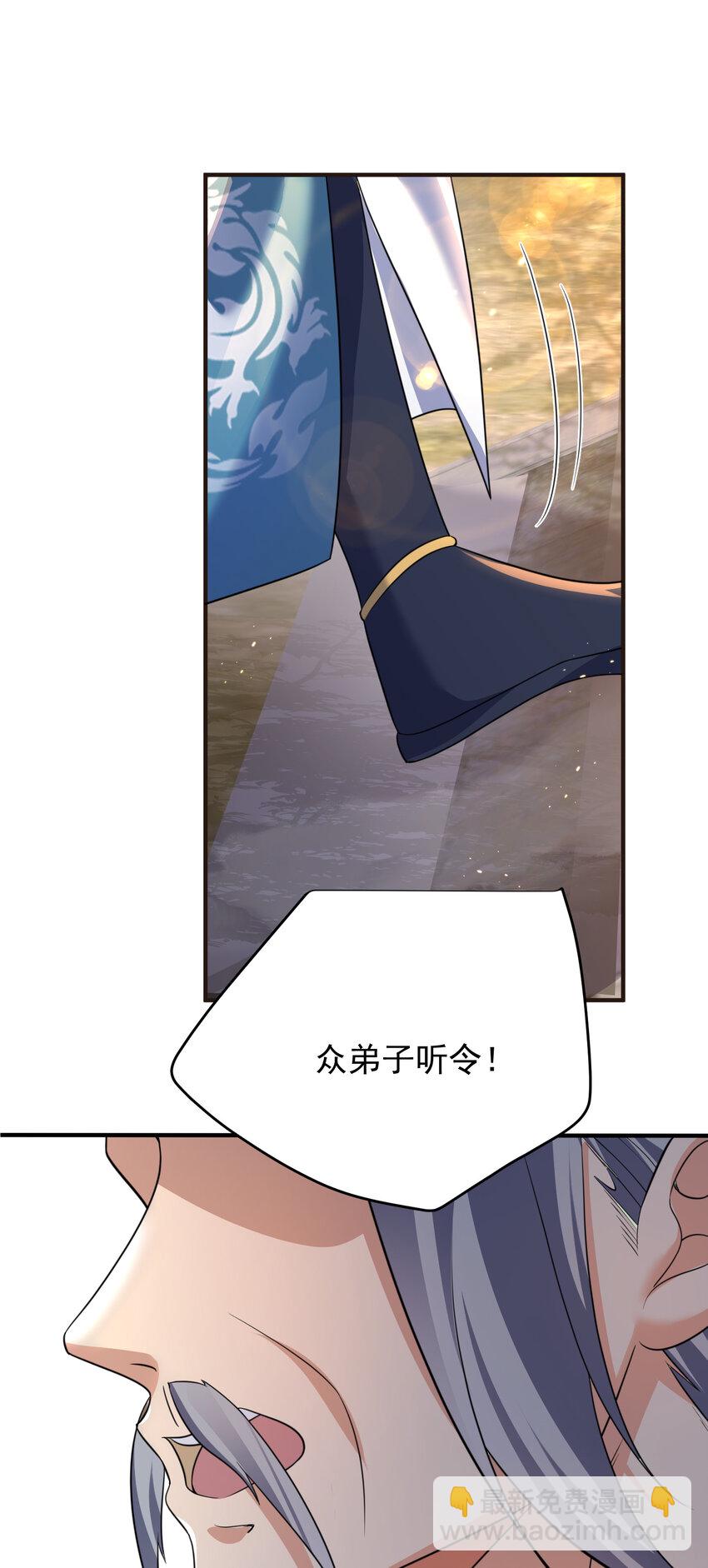 181 平安宗掌门被架空(1/2)-第181话