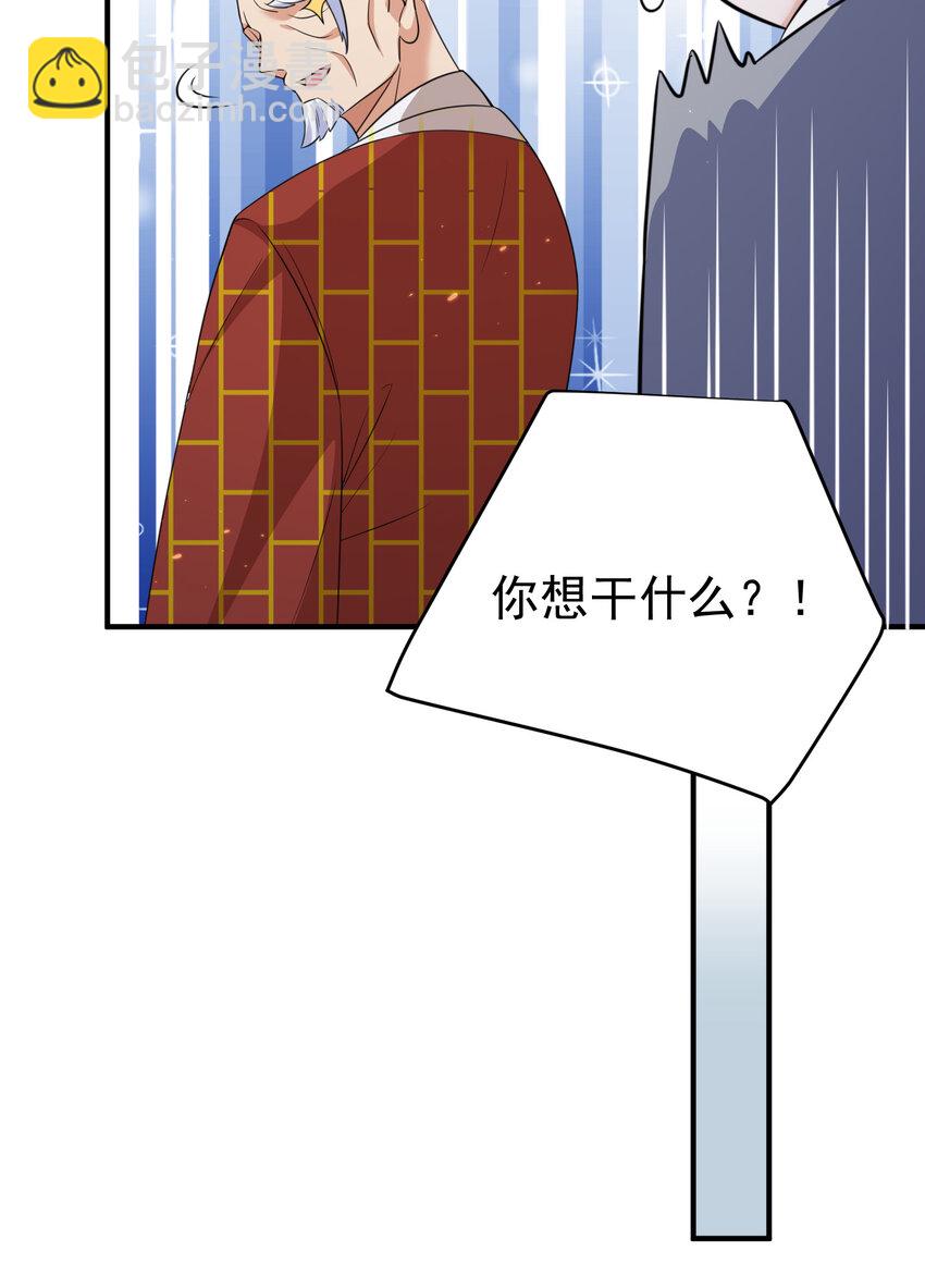 181 平安宗掌门被架空(1/2)-第181话