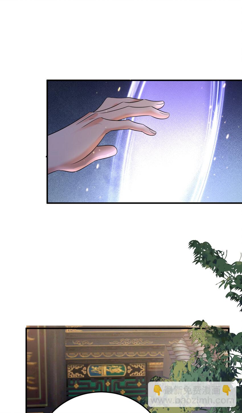 183 吃醋的小姨子-第183话