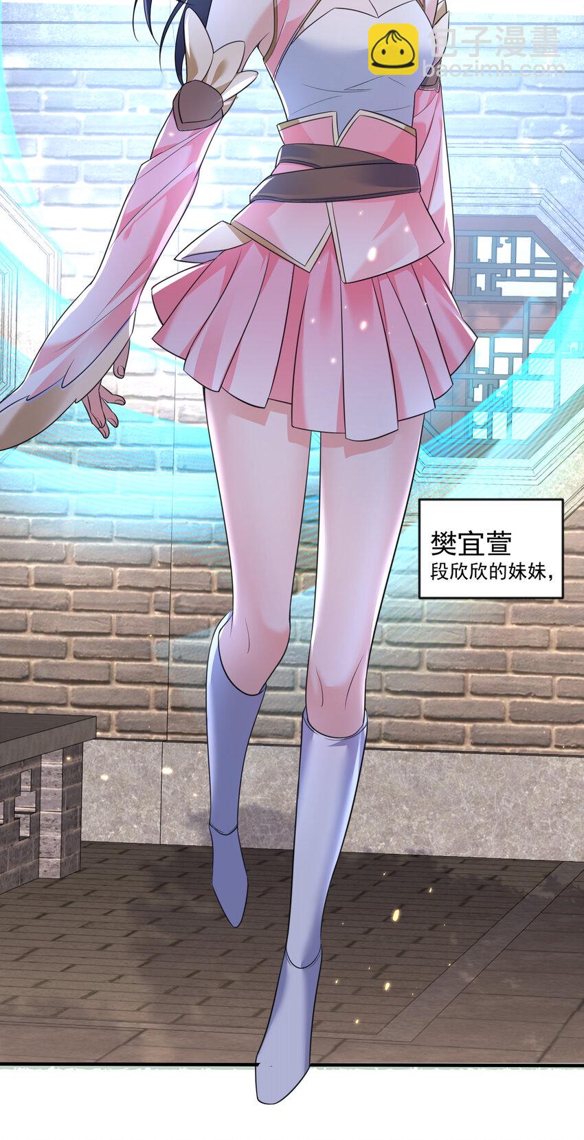183 吃醋的小姨子-第183话