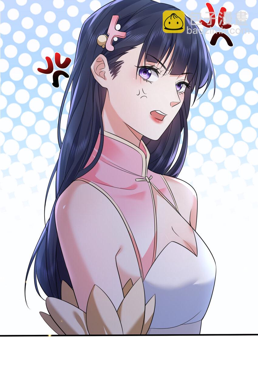 183 吃醋的小姨子-第183话