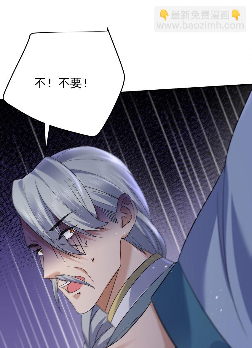 183 吃醋的小姨子-第183话