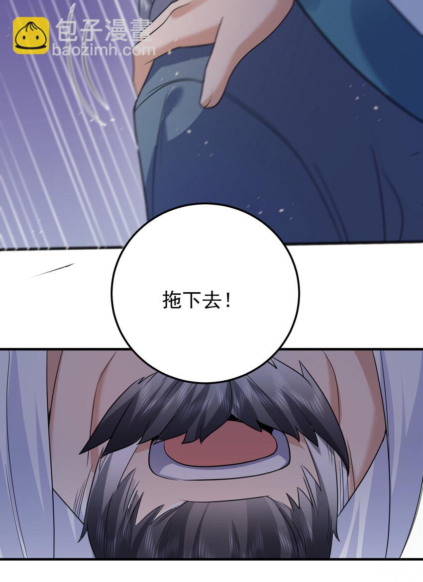 183 吃醋的小姨子-第183话