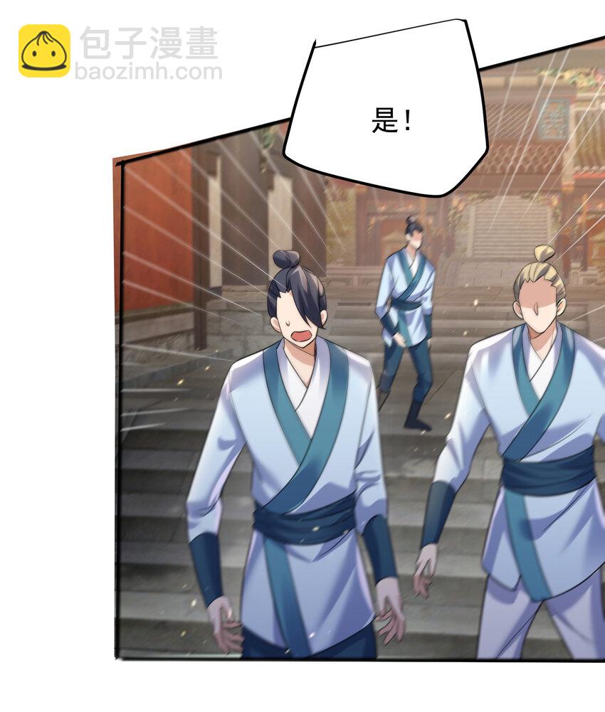 183 吃醋的小姨子-第183话