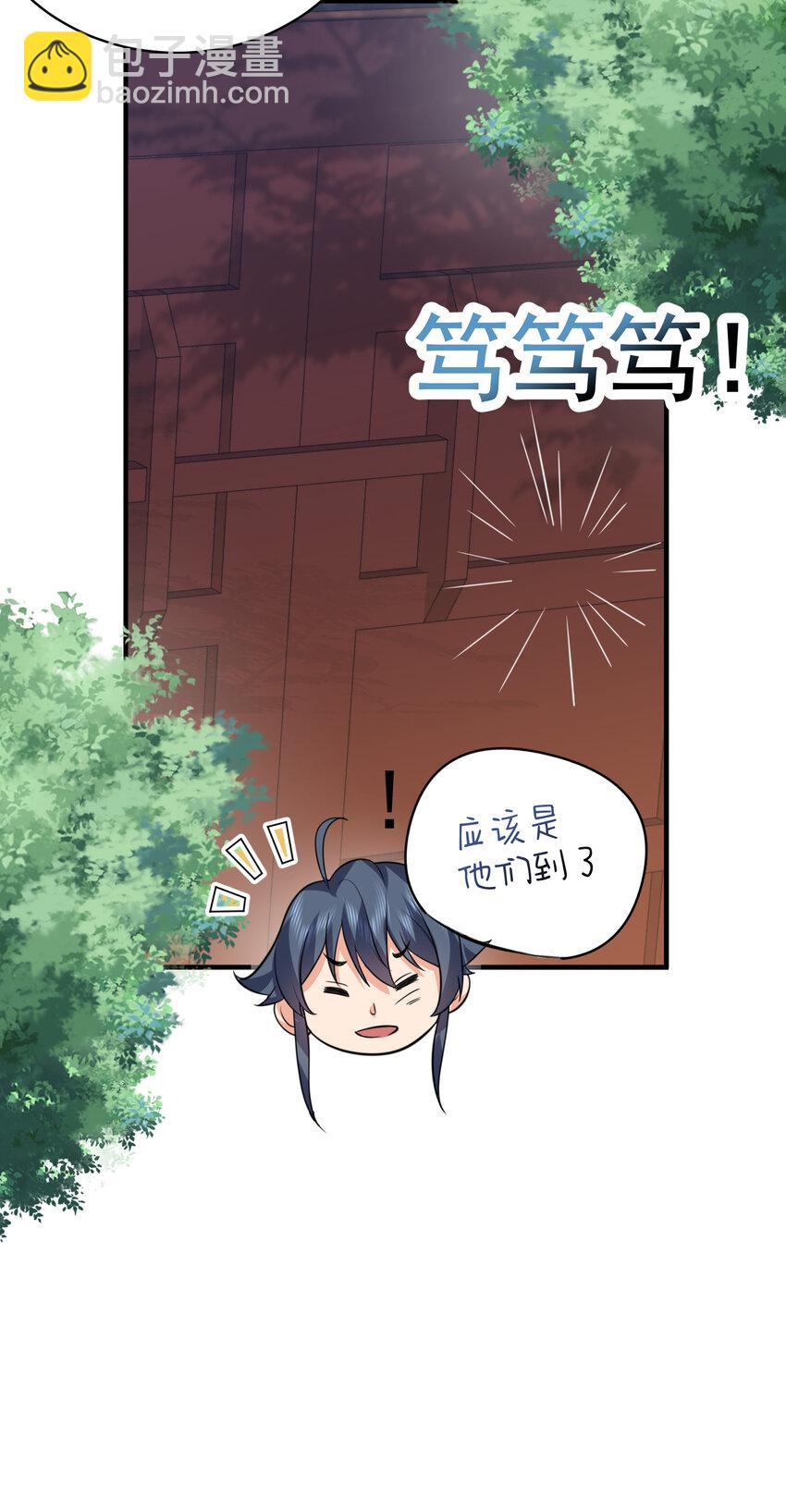 185 姐姐叫了一夜-第185话