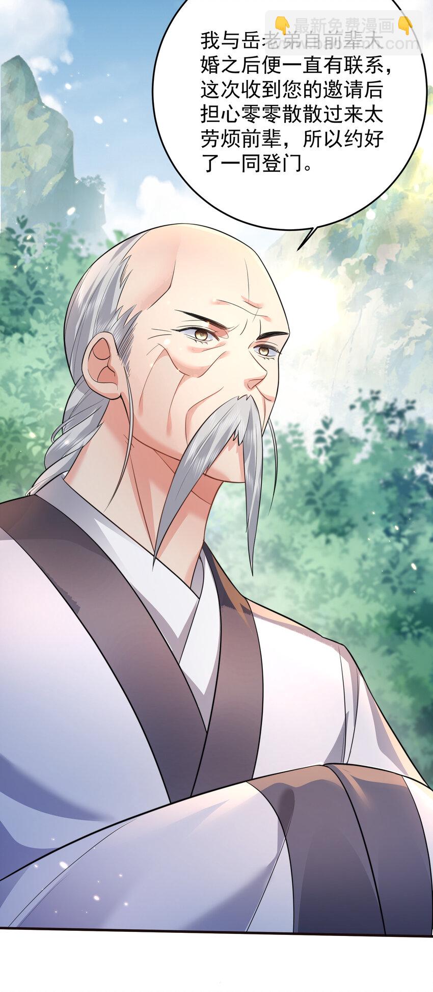 185 姐姐叫了一夜-第185话