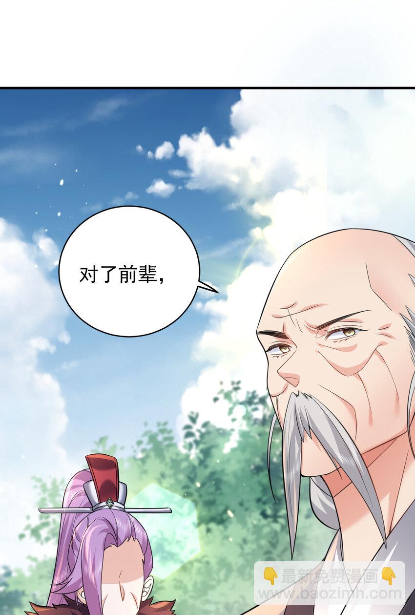185 姐姐叫了一夜-第185话